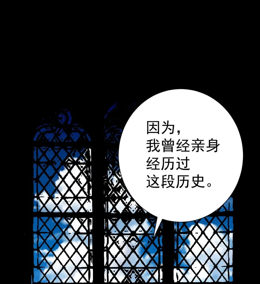 068 吉莉亚的身份 第3页