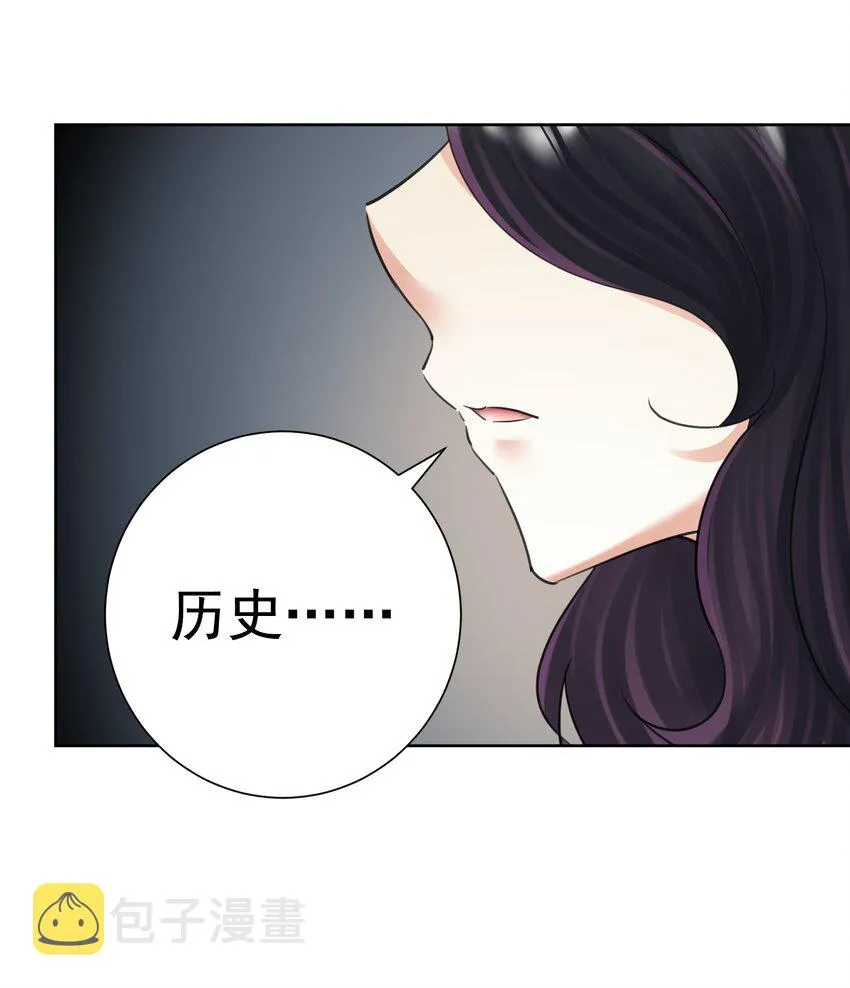 068 吉莉亚的身份 第5页