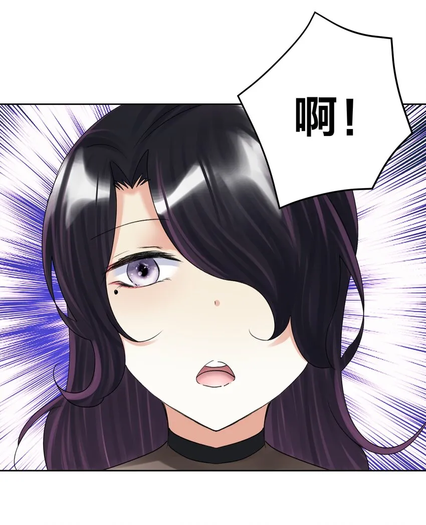 068 吉莉亚的身份 第10页