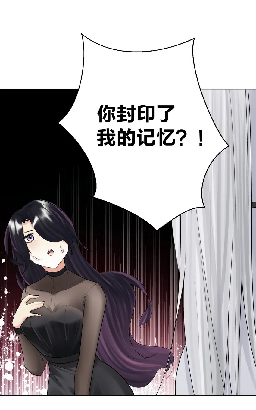 068 吉莉亚的身份 第11页