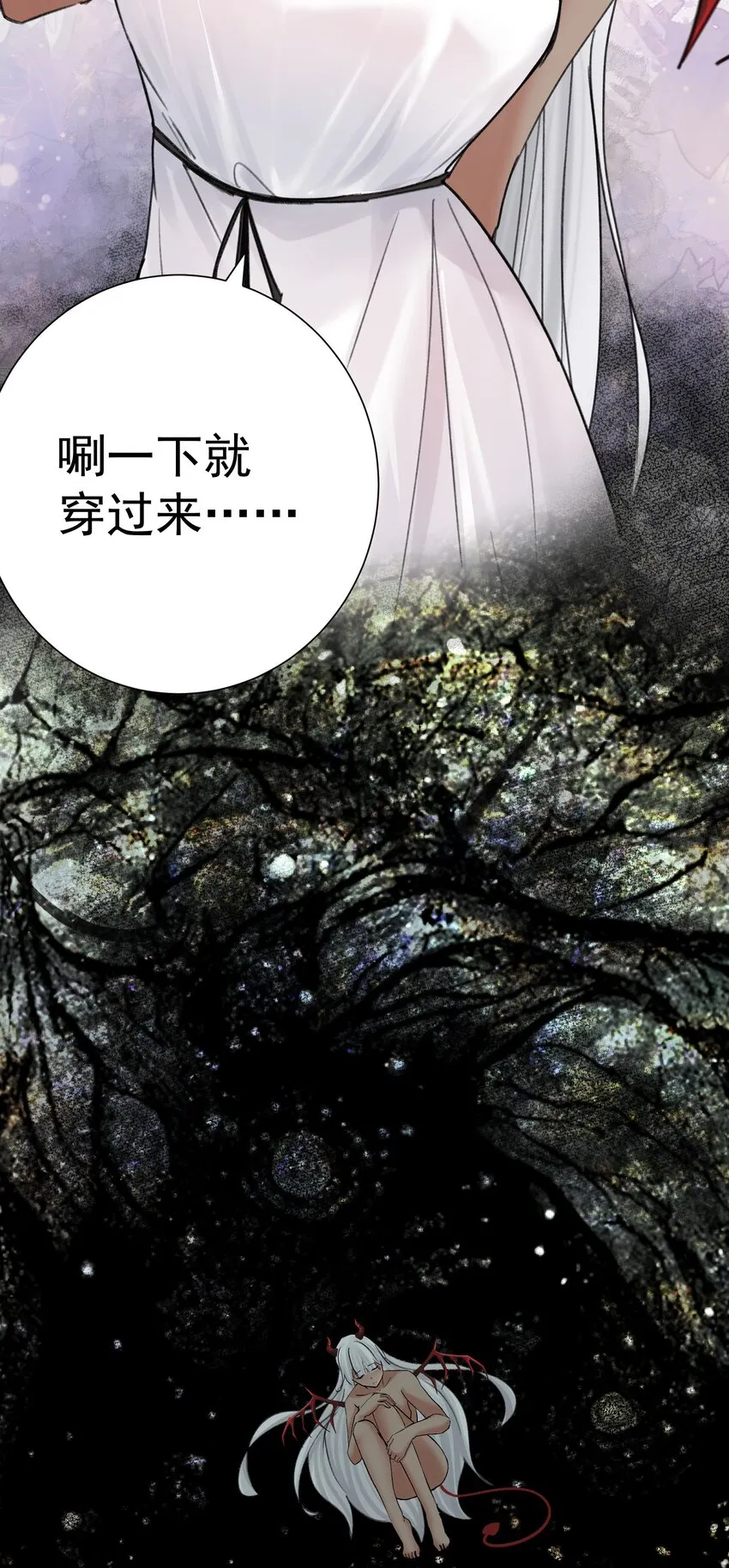 068 吉莉亚的身份 第26页