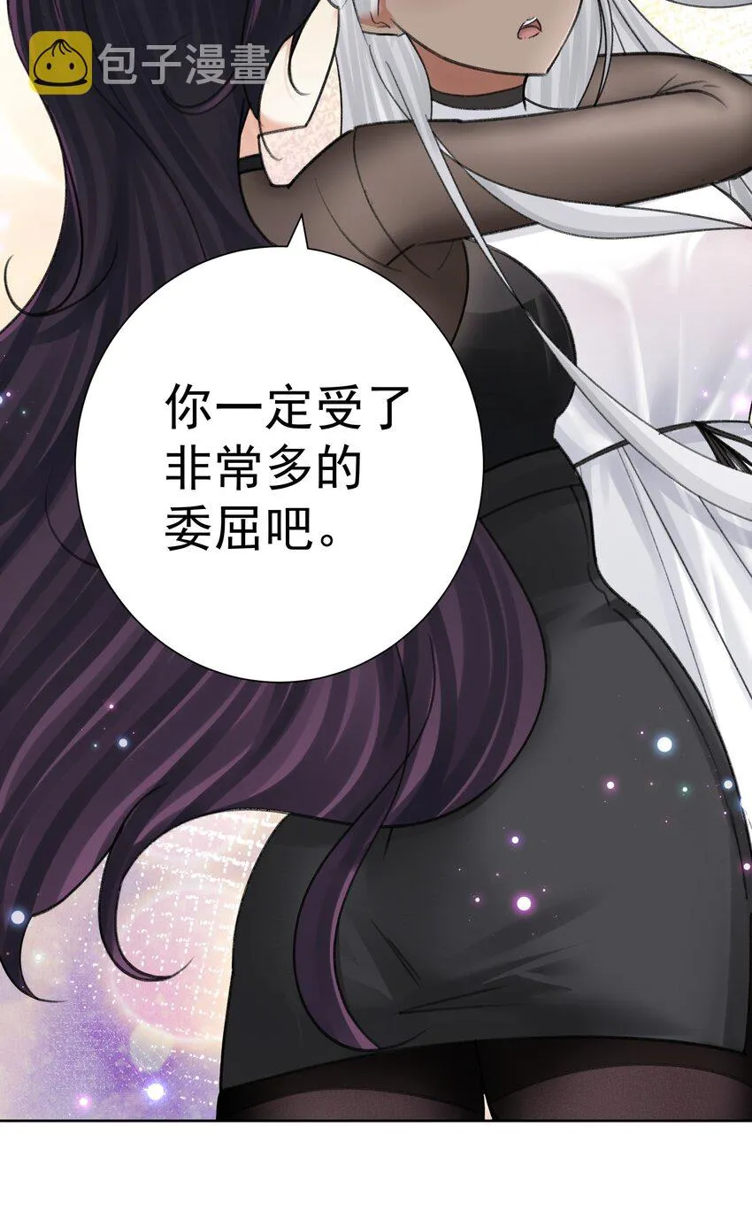 068 吉莉亚的身份 第30页