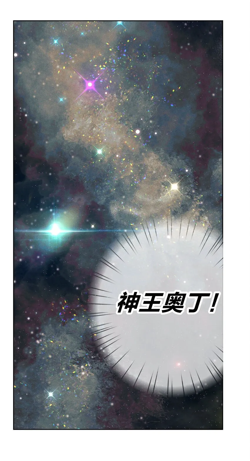 068 吉莉亚的身份 第43页