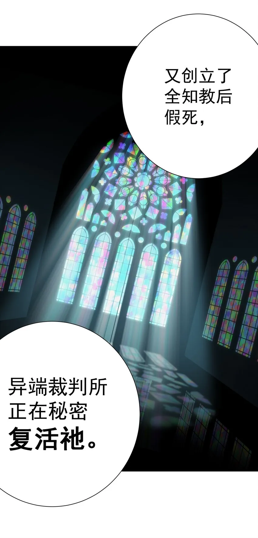 068 吉莉亚的身份 第45页