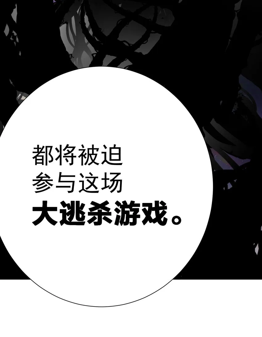 068 吉莉亚的身份 第49页