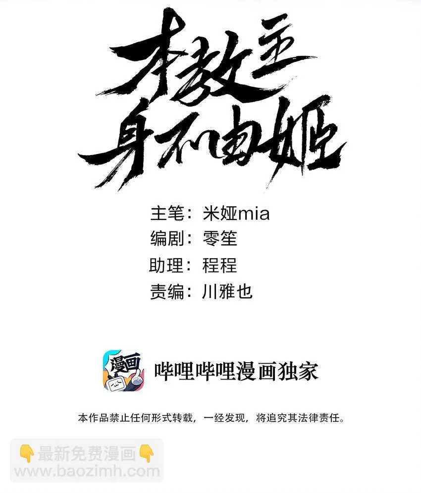072 奥丁 第2页