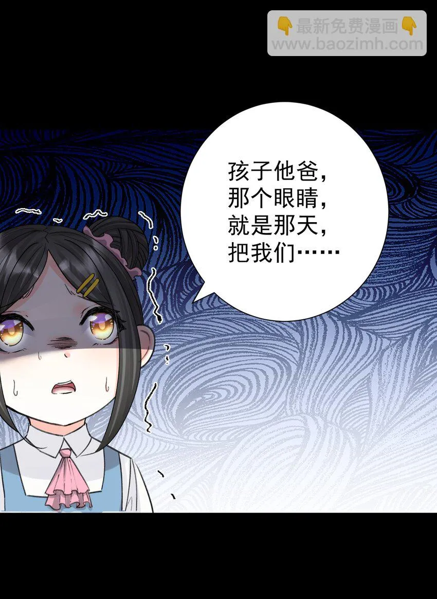 072 奥丁 第7页