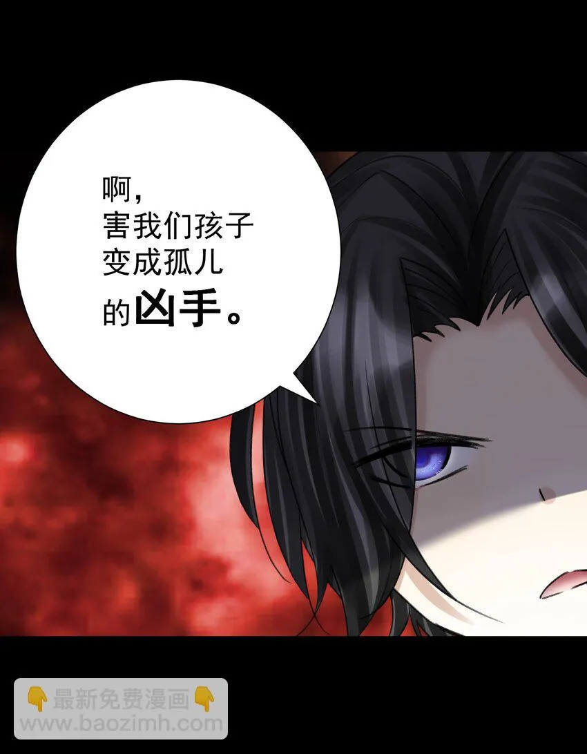 072 奥丁 第8页