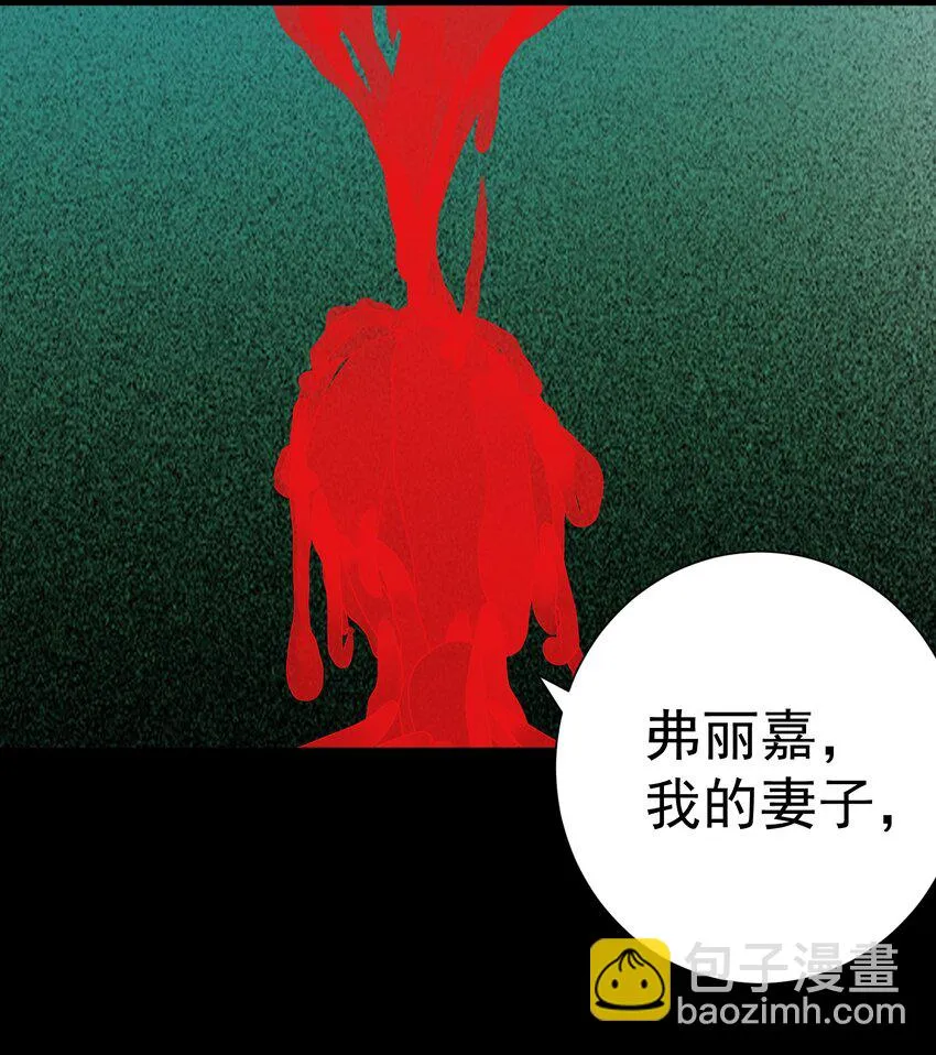 072 奥丁 第10页