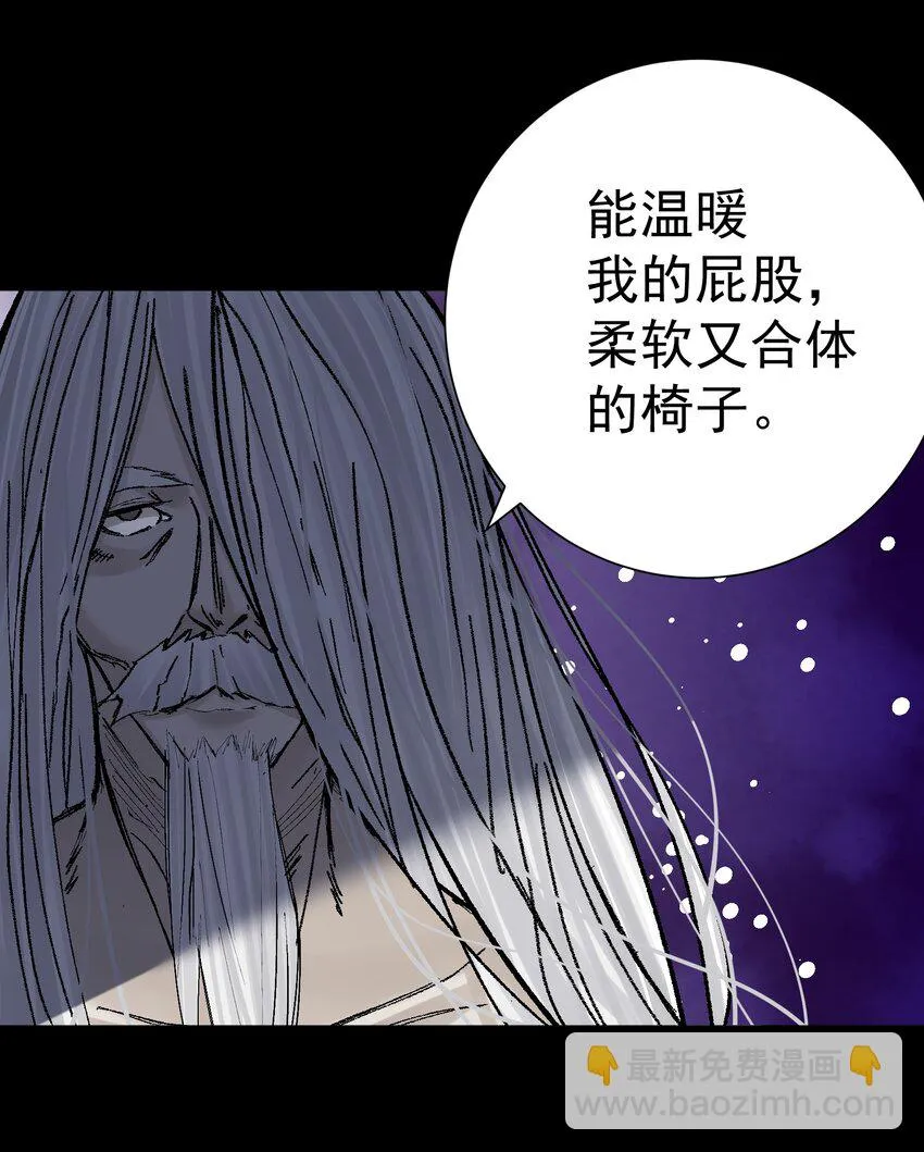 072 奥丁 第12页