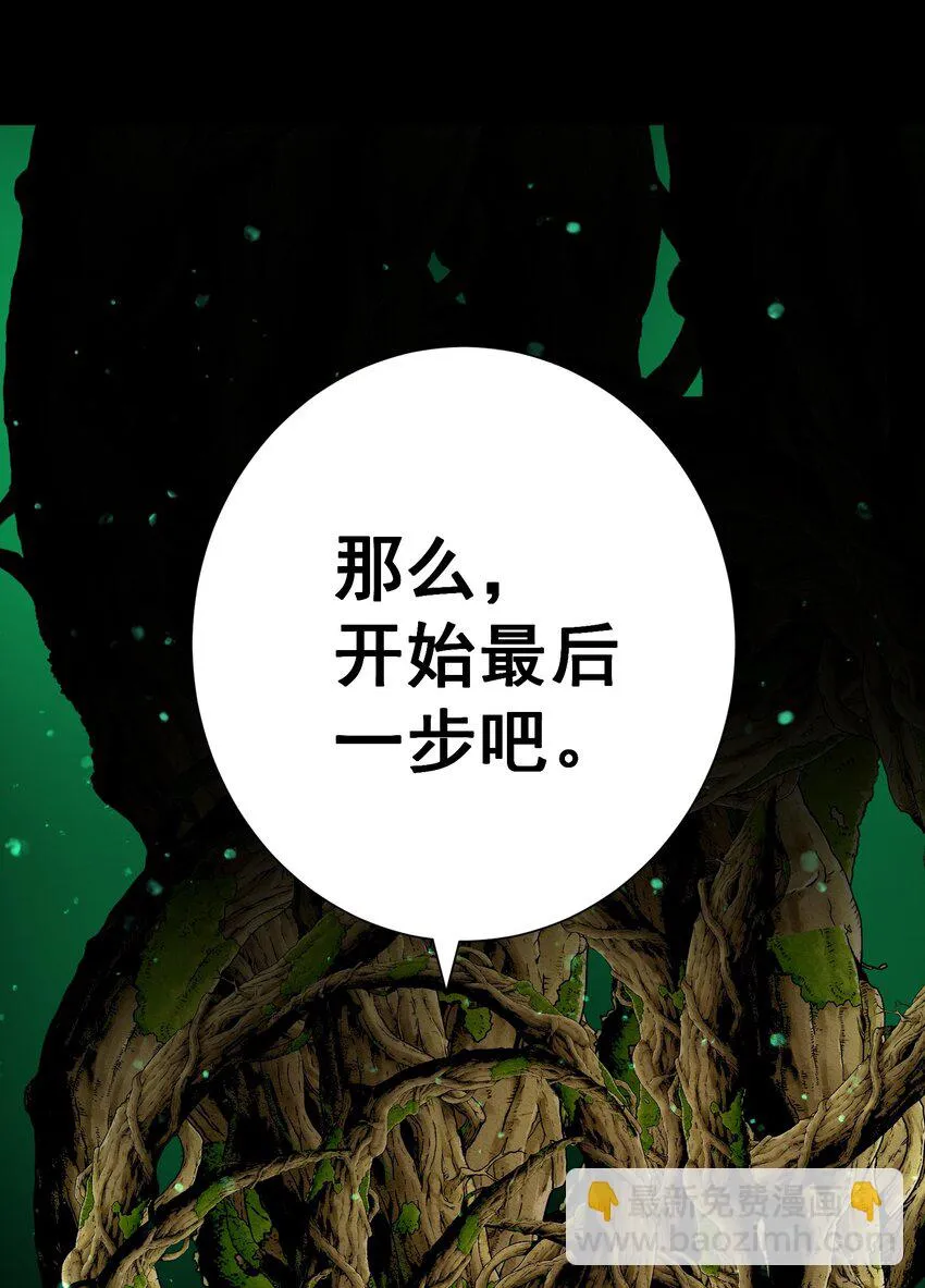 072 奥丁 第17页