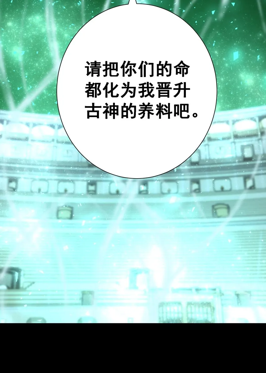072 奥丁 第23页