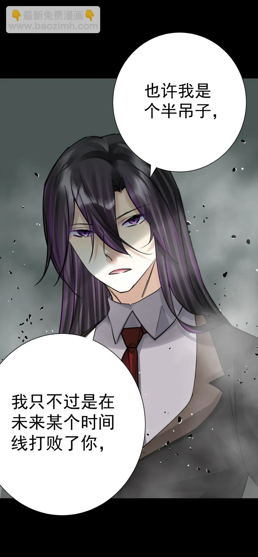 072 奥丁 第34页