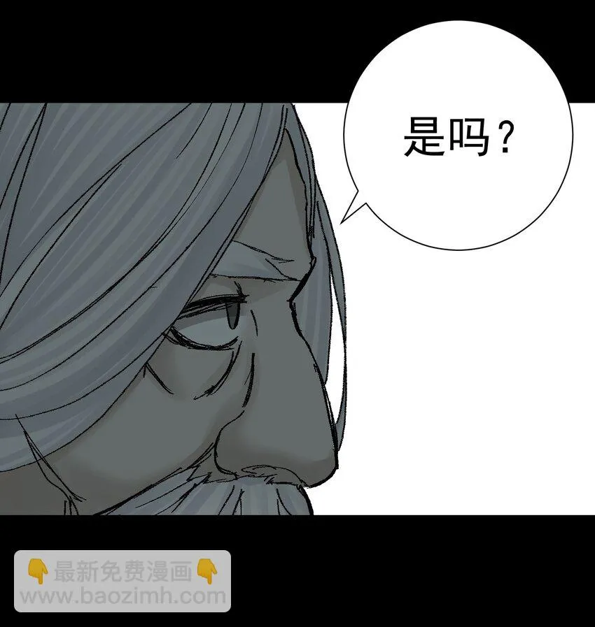 072 奥丁 第36页
