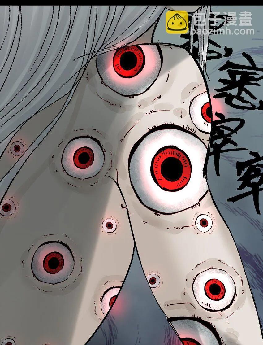 072 奥丁 第37页