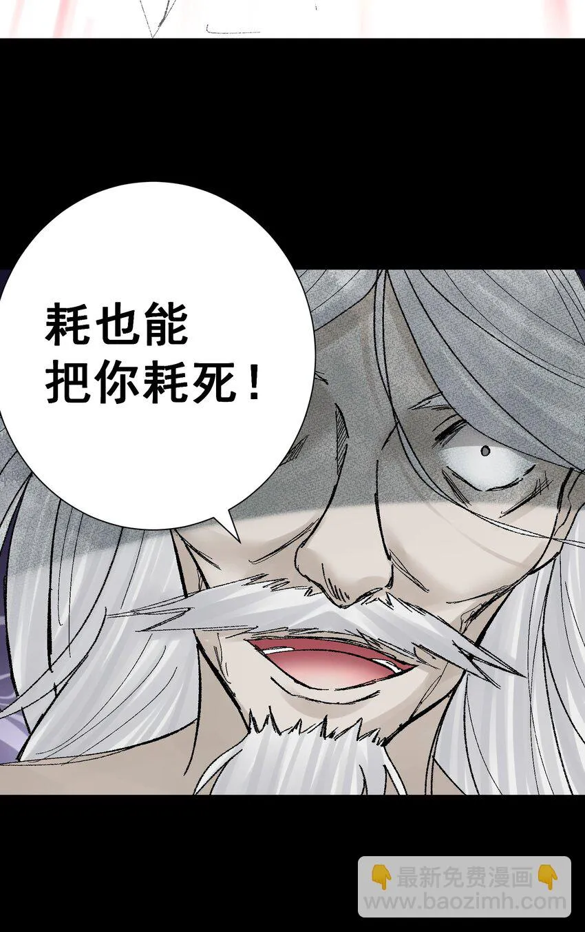 072 奥丁 第42页