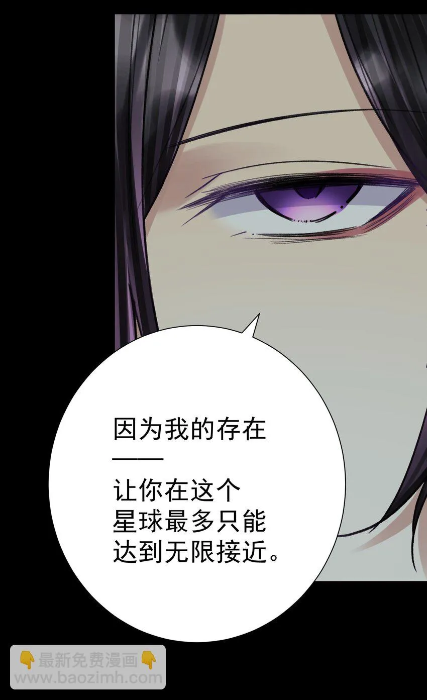 072 奥丁 第46页