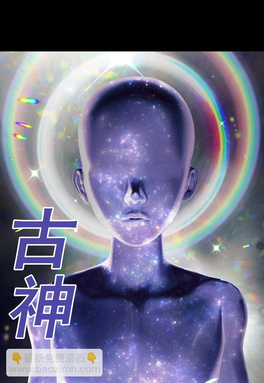 072 奥丁 第48页