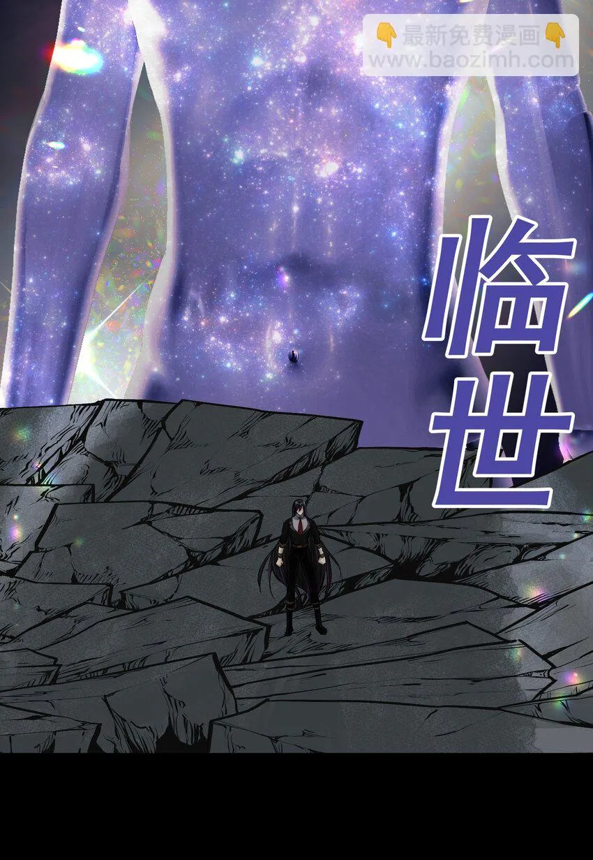072 奥丁 第49页