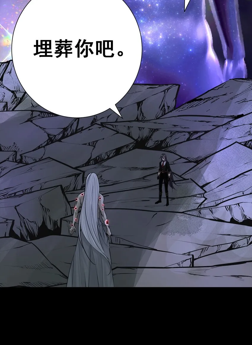 072 奥丁 第51页