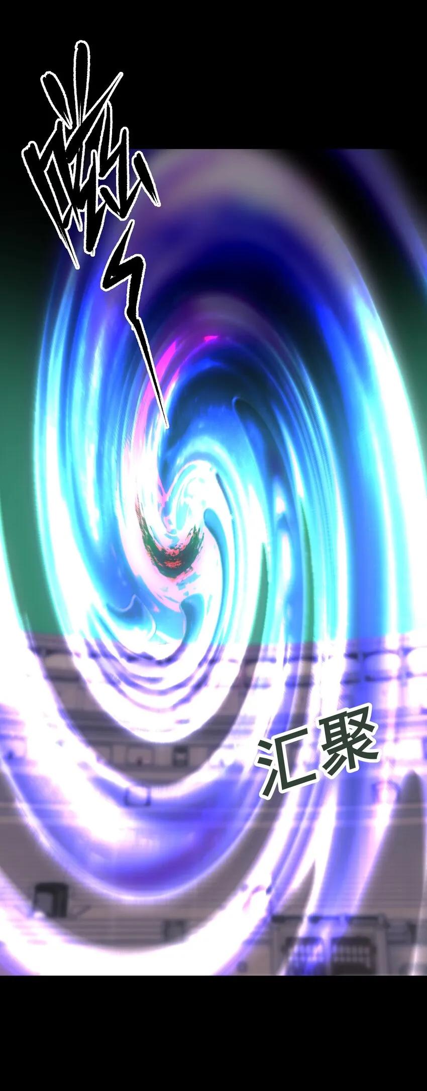 072 奥丁 第56页