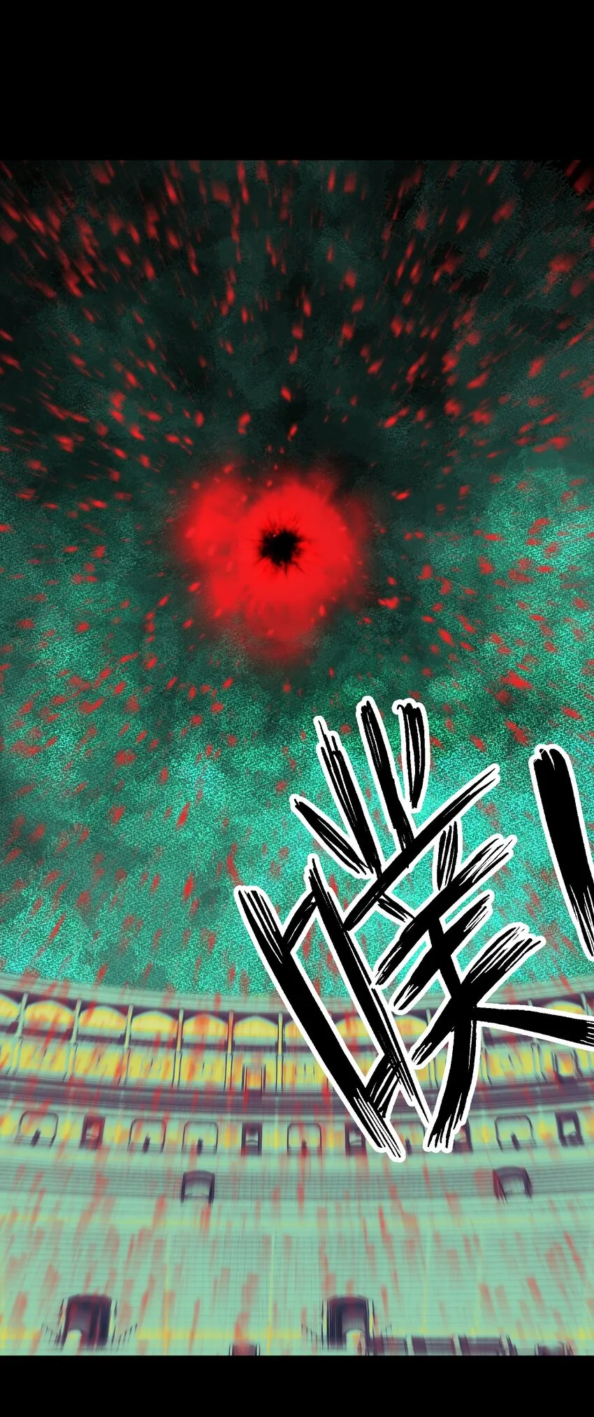 072 奥丁 第57页