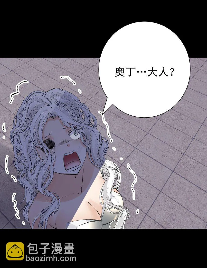 072 奥丁 第58页