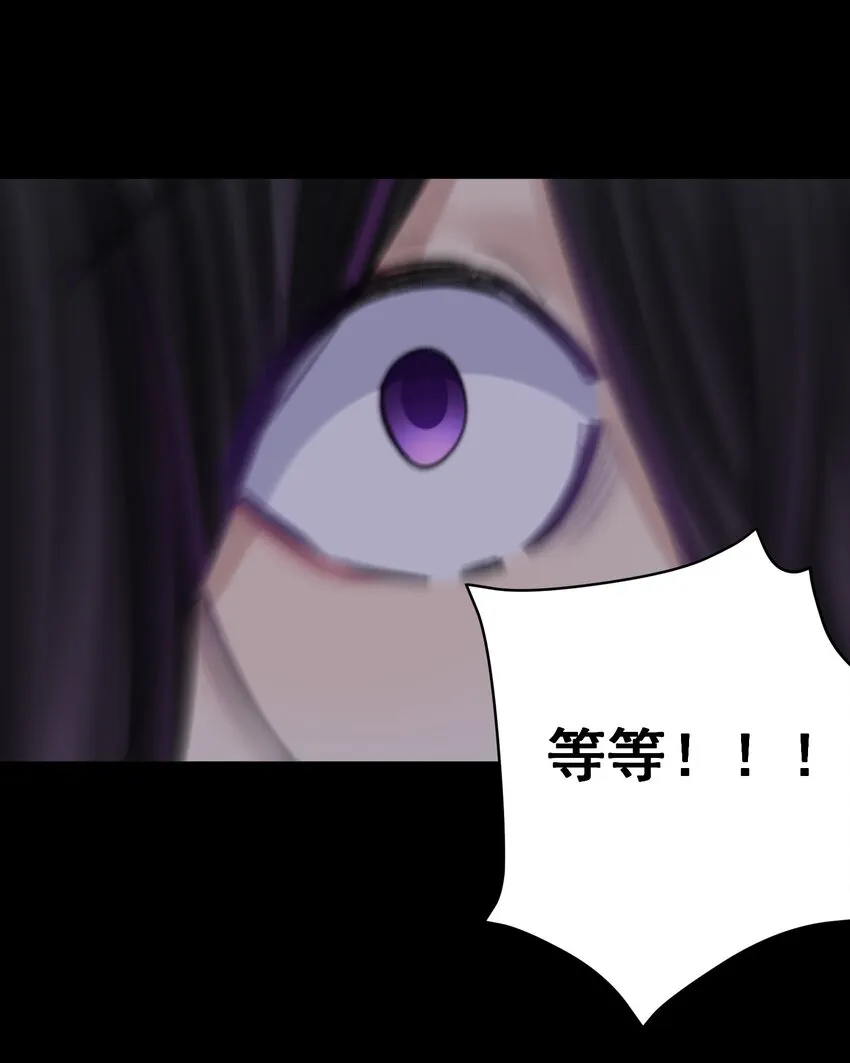 072 奥丁 第61页