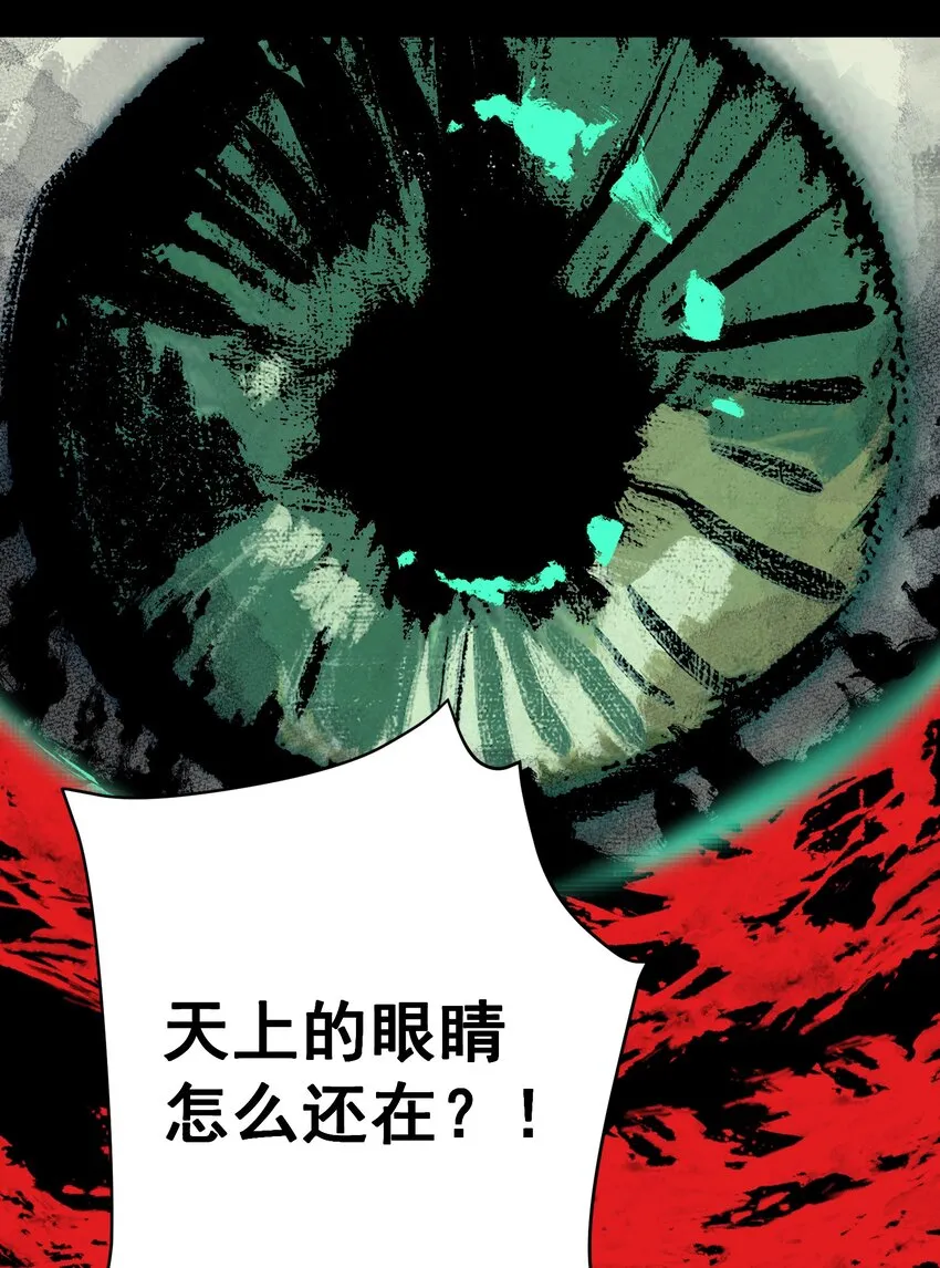 072 奥丁 第62页