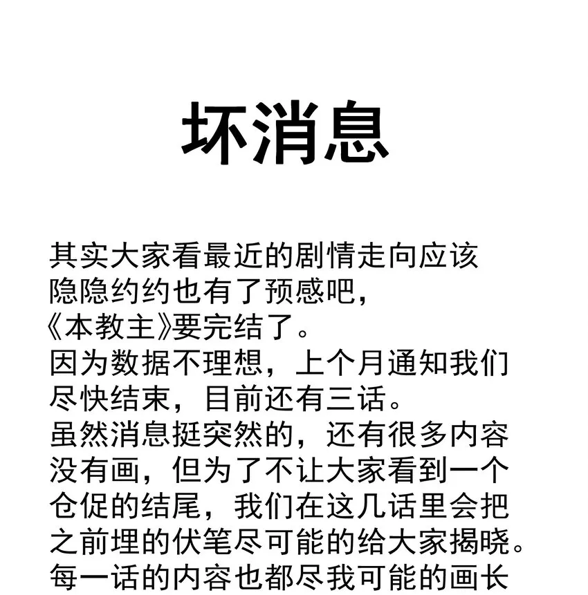 072 奥丁 第64页