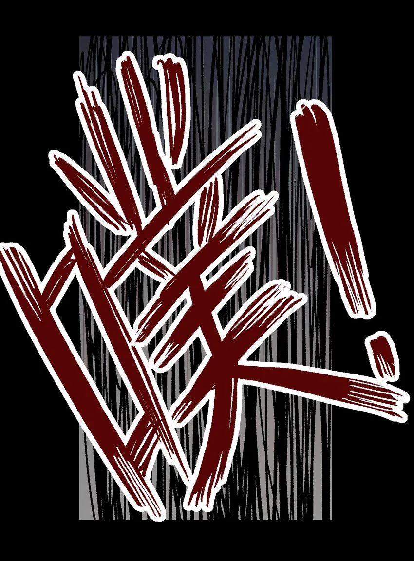 074 亡者归来 第10页