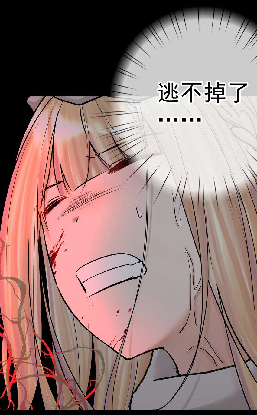 074 亡者归来 第17页