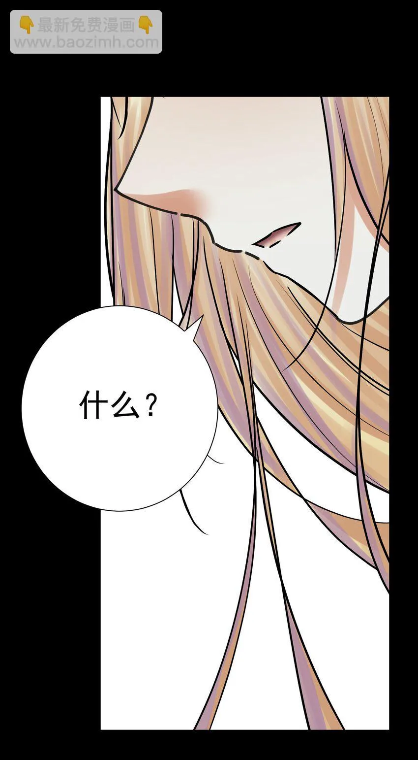 074 亡者归来 第24页