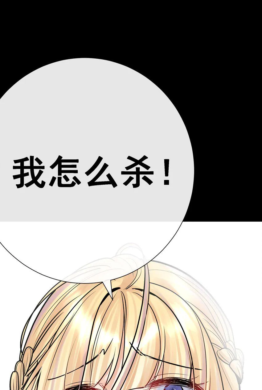 074 亡者归来 第28页