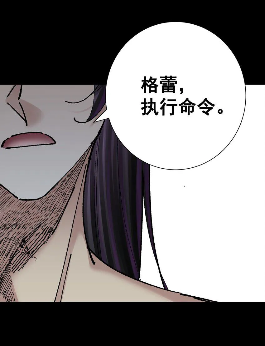 074 亡者归来 第30页
