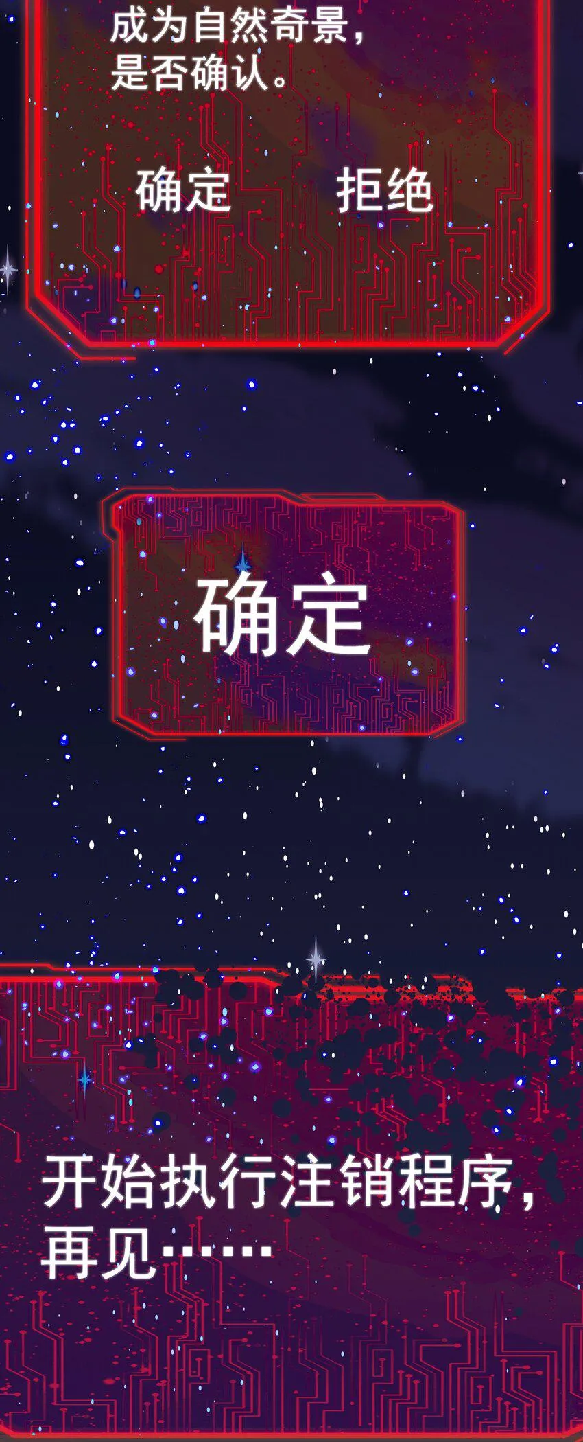 074 亡者归来 第34页