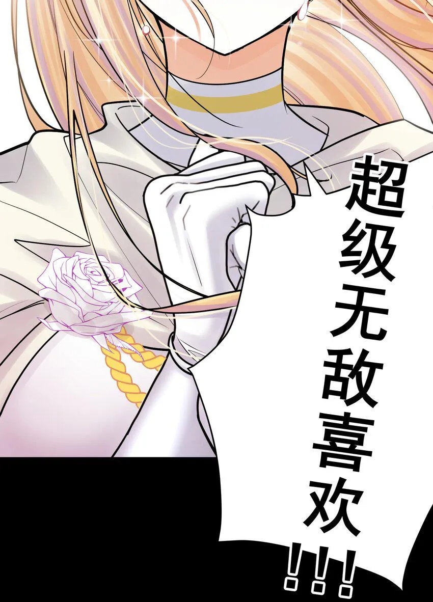 074 亡者归来 第38页