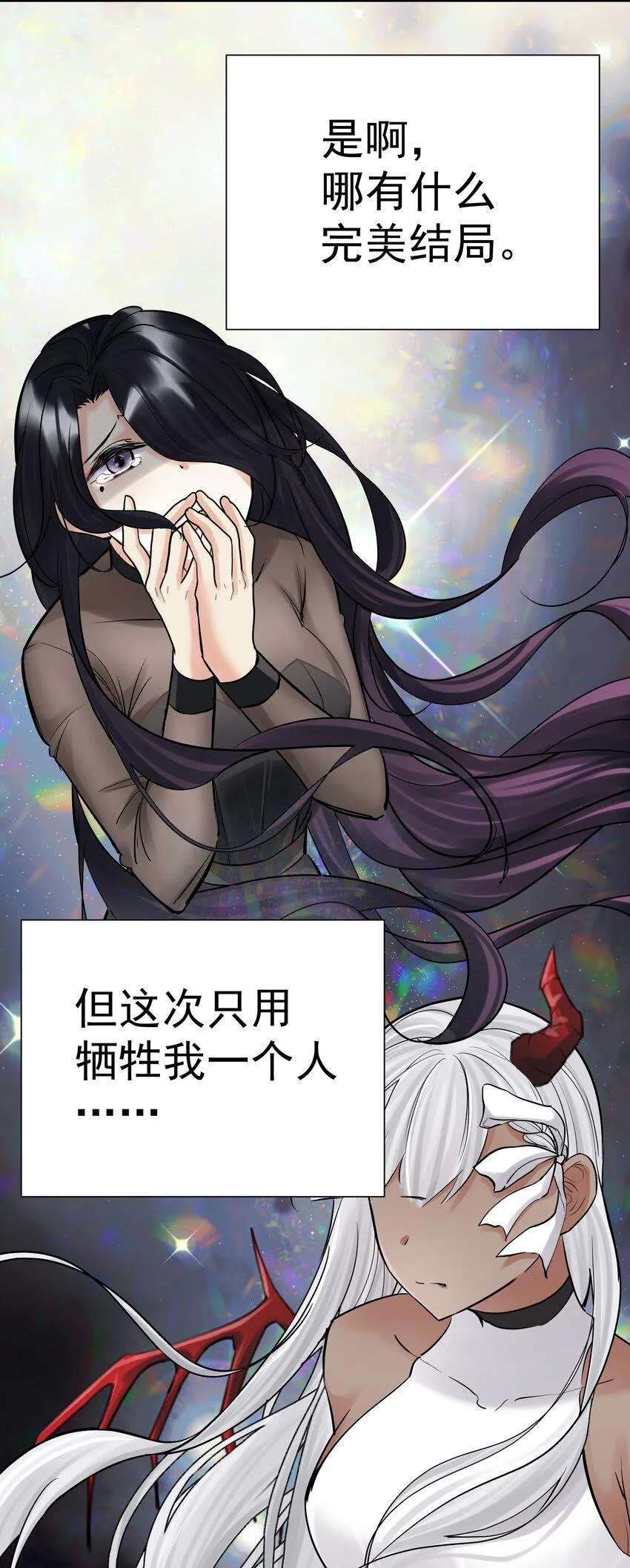 074 亡者归来 第40页
