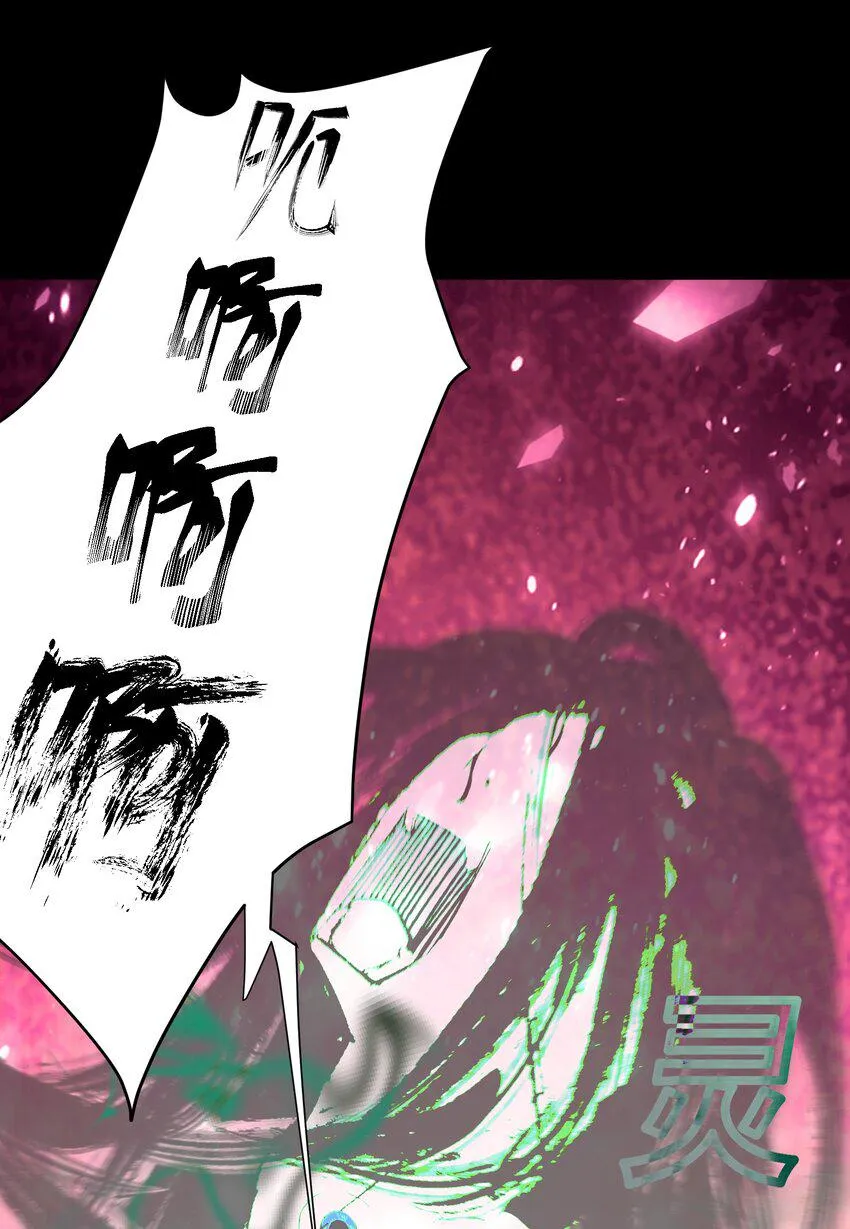 074 亡者归来 第46页