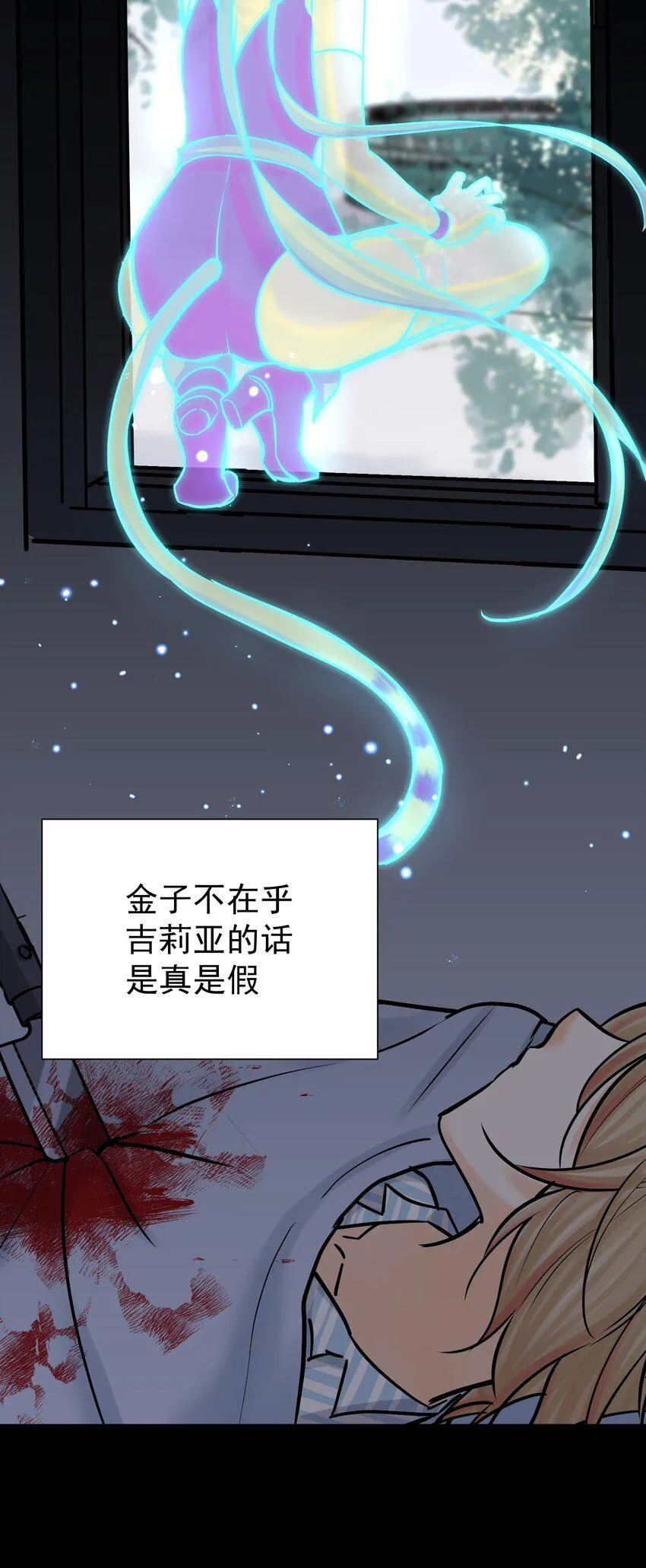 074 亡者归来 第49页