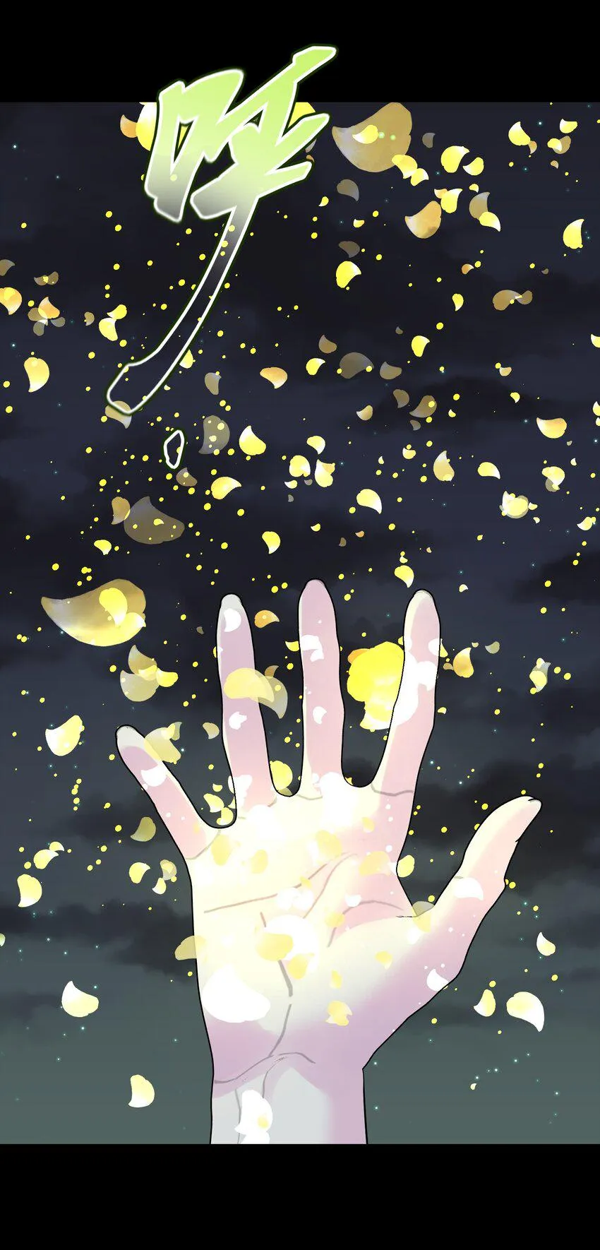 074 亡者归来 第59页