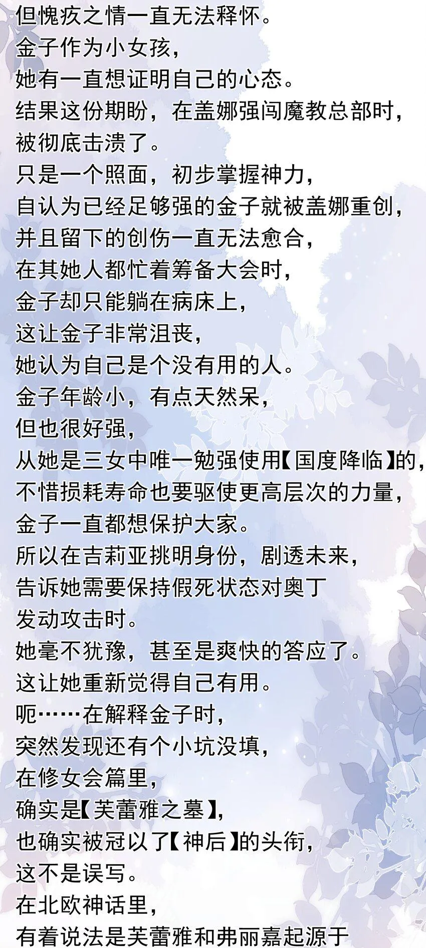 074 亡者归来 第62页
