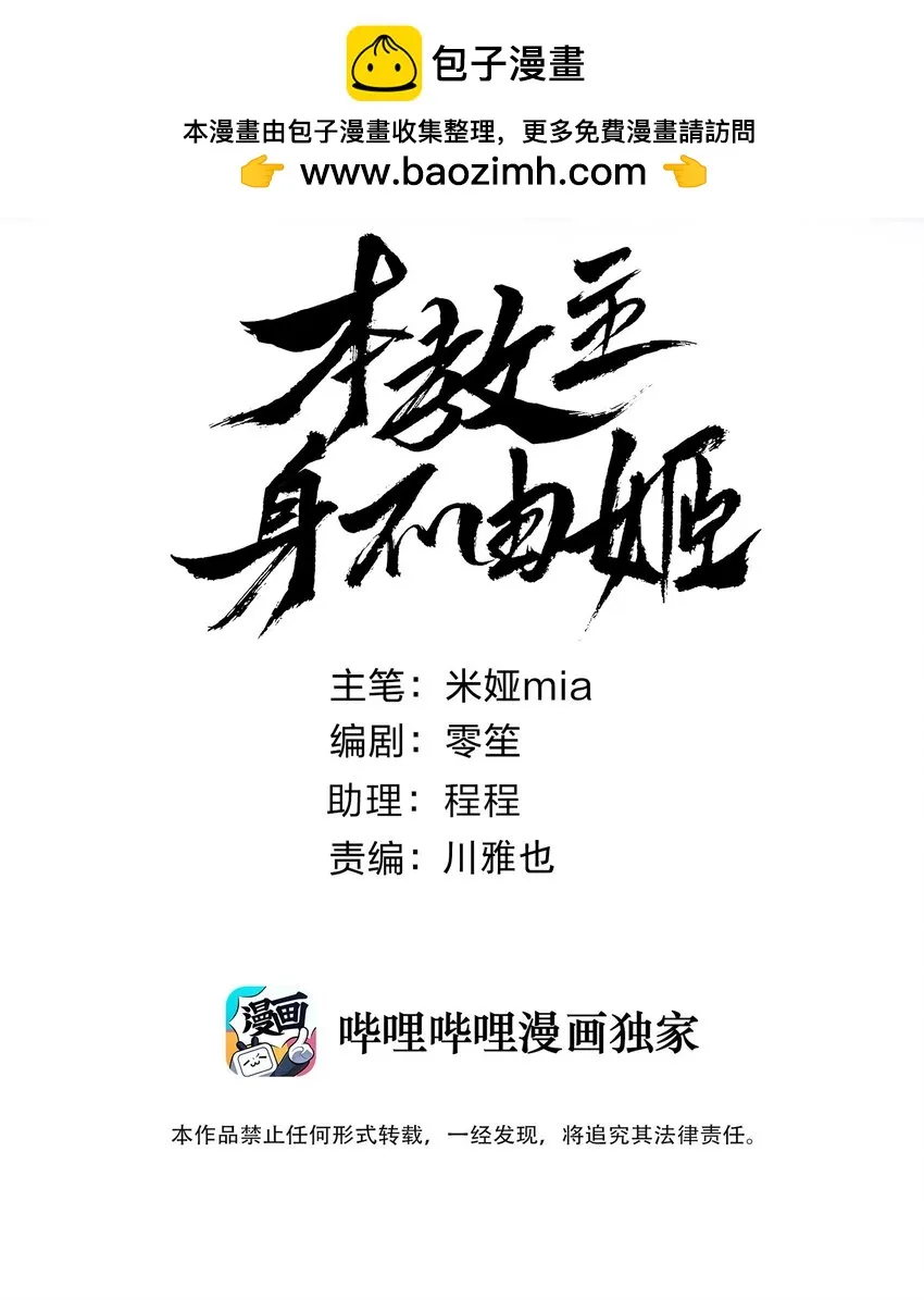 075 完美结局达成 第2页