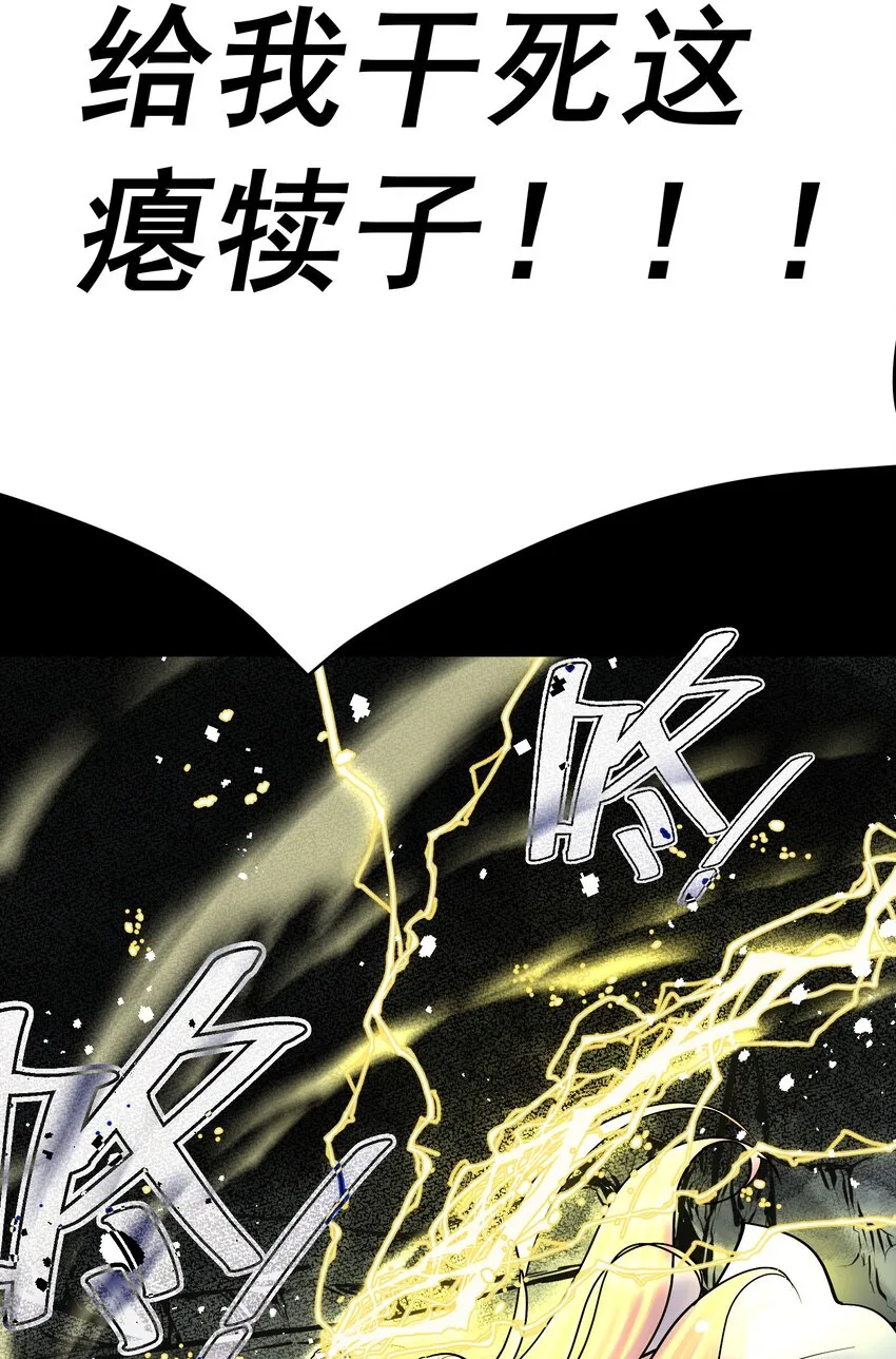 075 完美结局达成 第6页