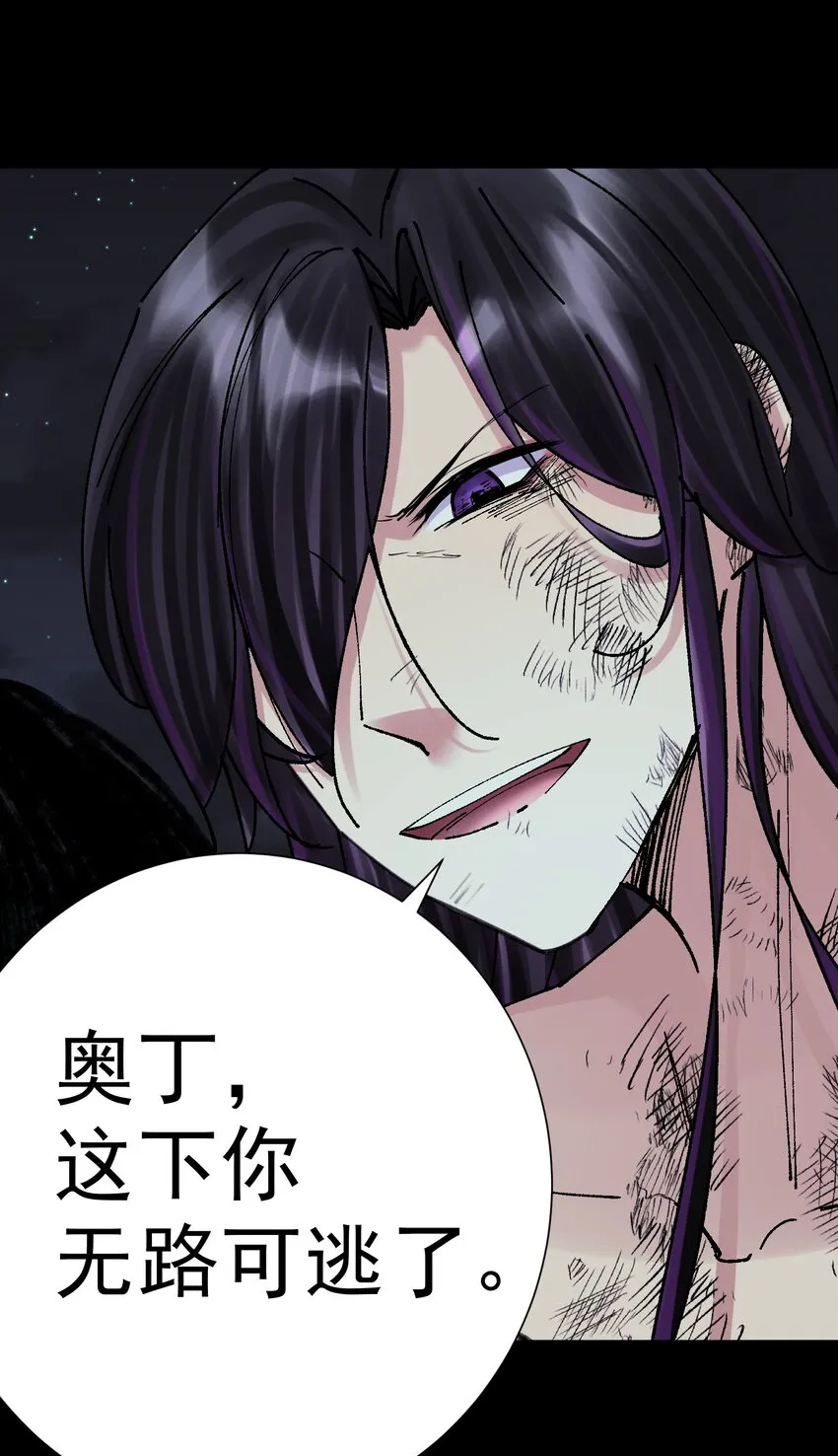 075 完美结局达成 第12页