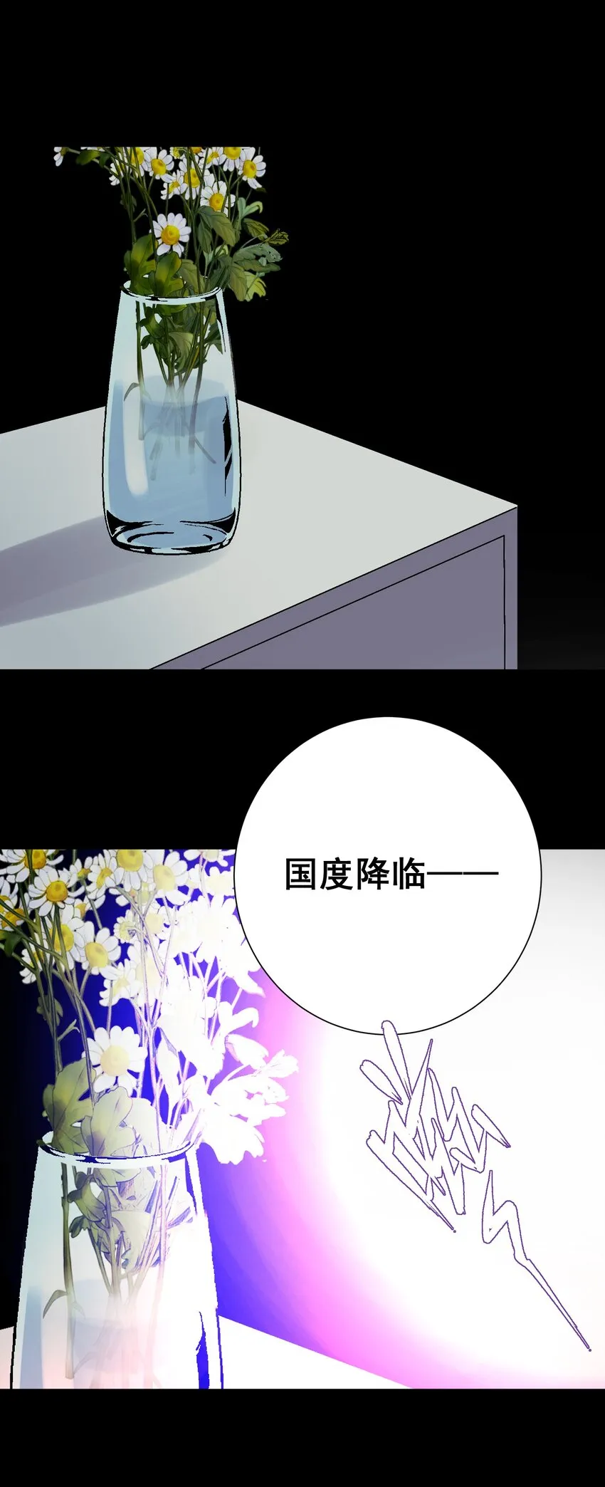 075 完美结局达成 第14页