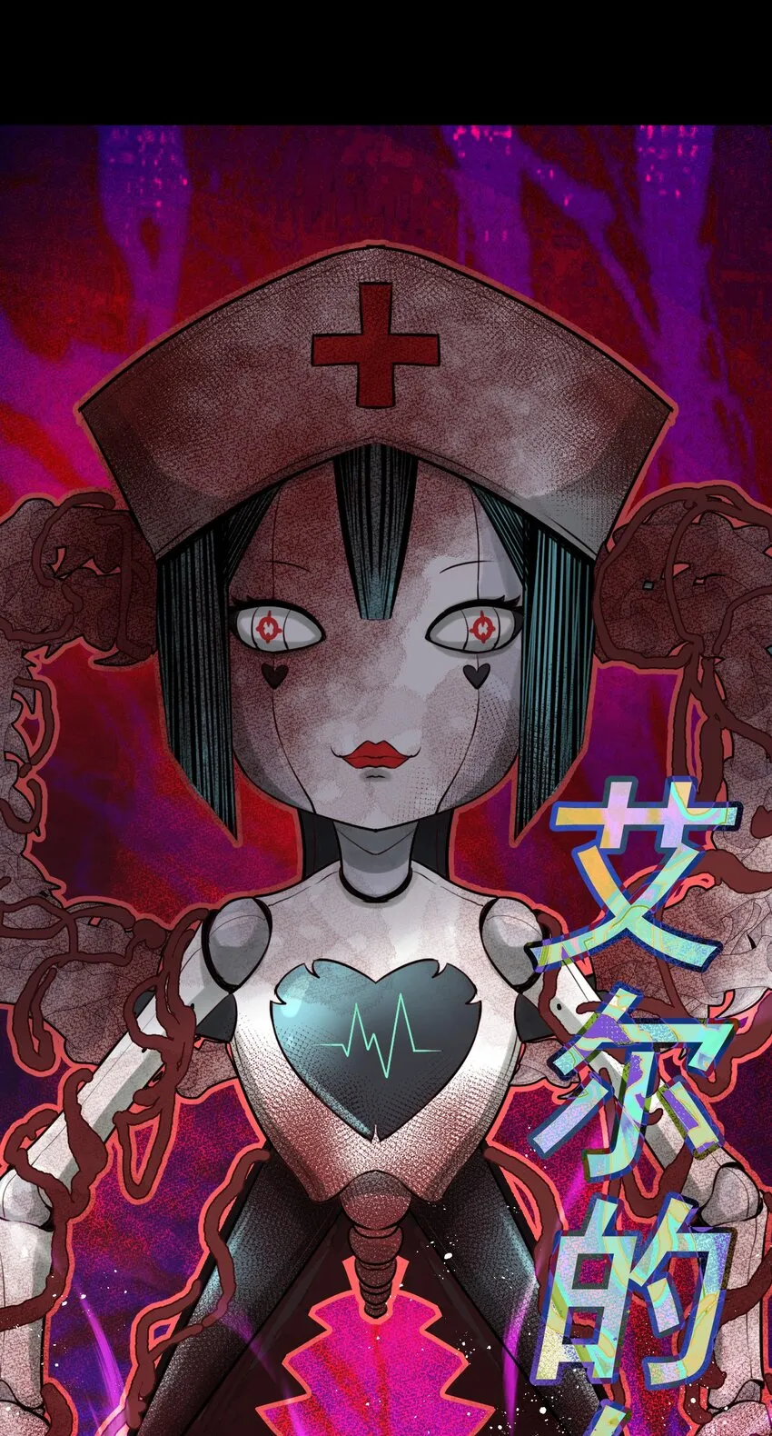 075 完美结局达成 第15页