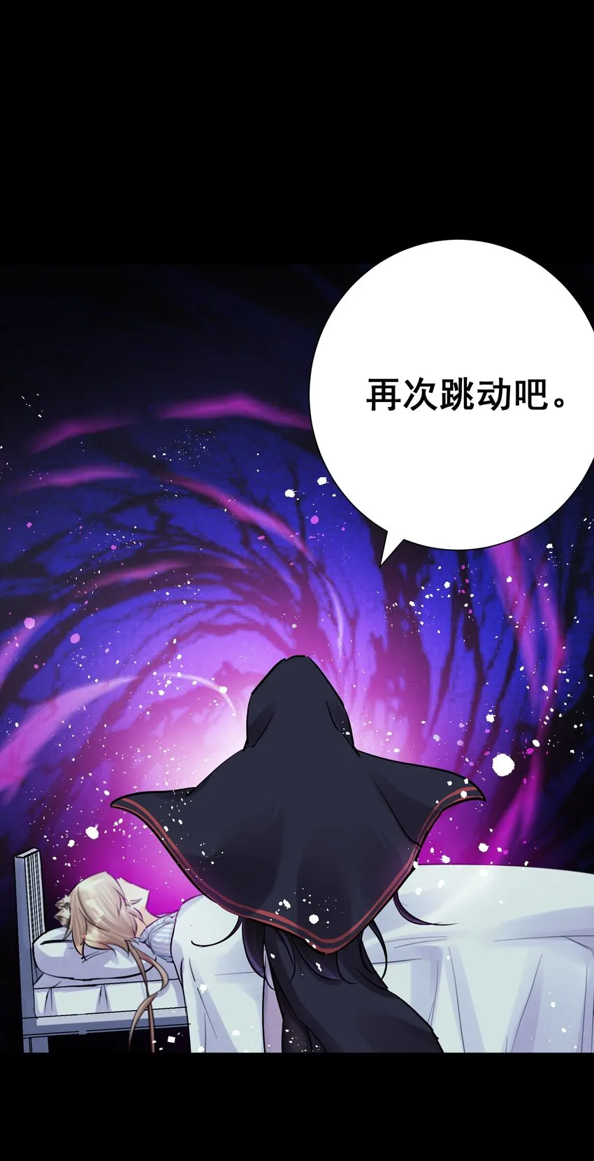 075 完美结局达成 第17页