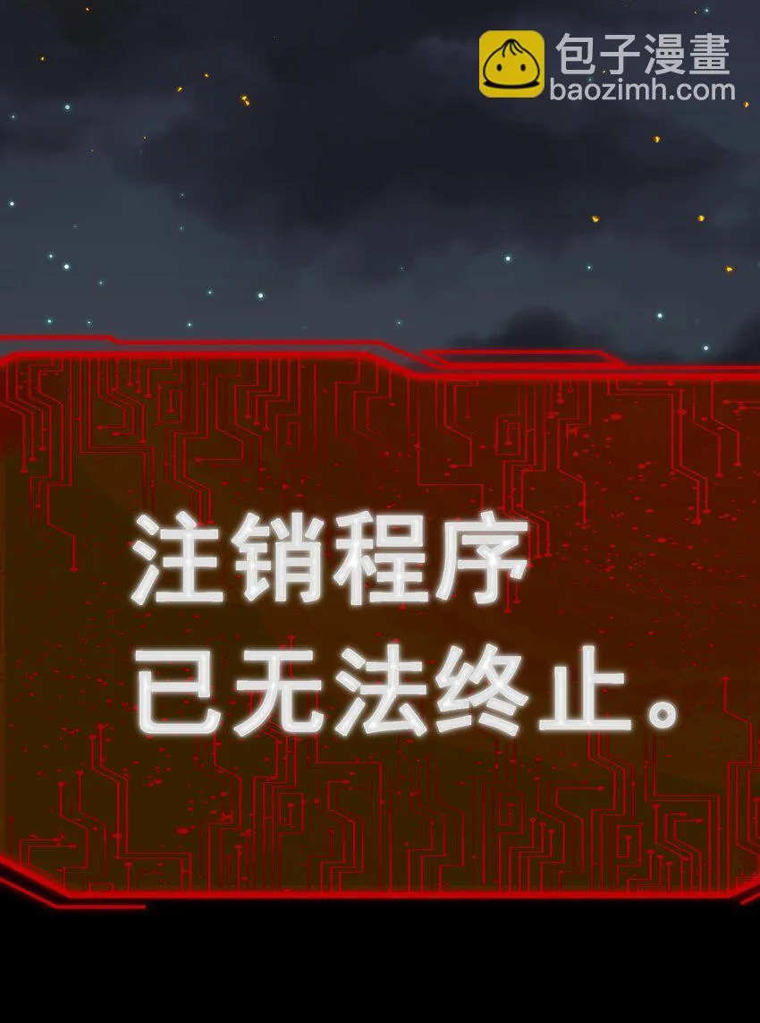 075 完美结局达成 第28页