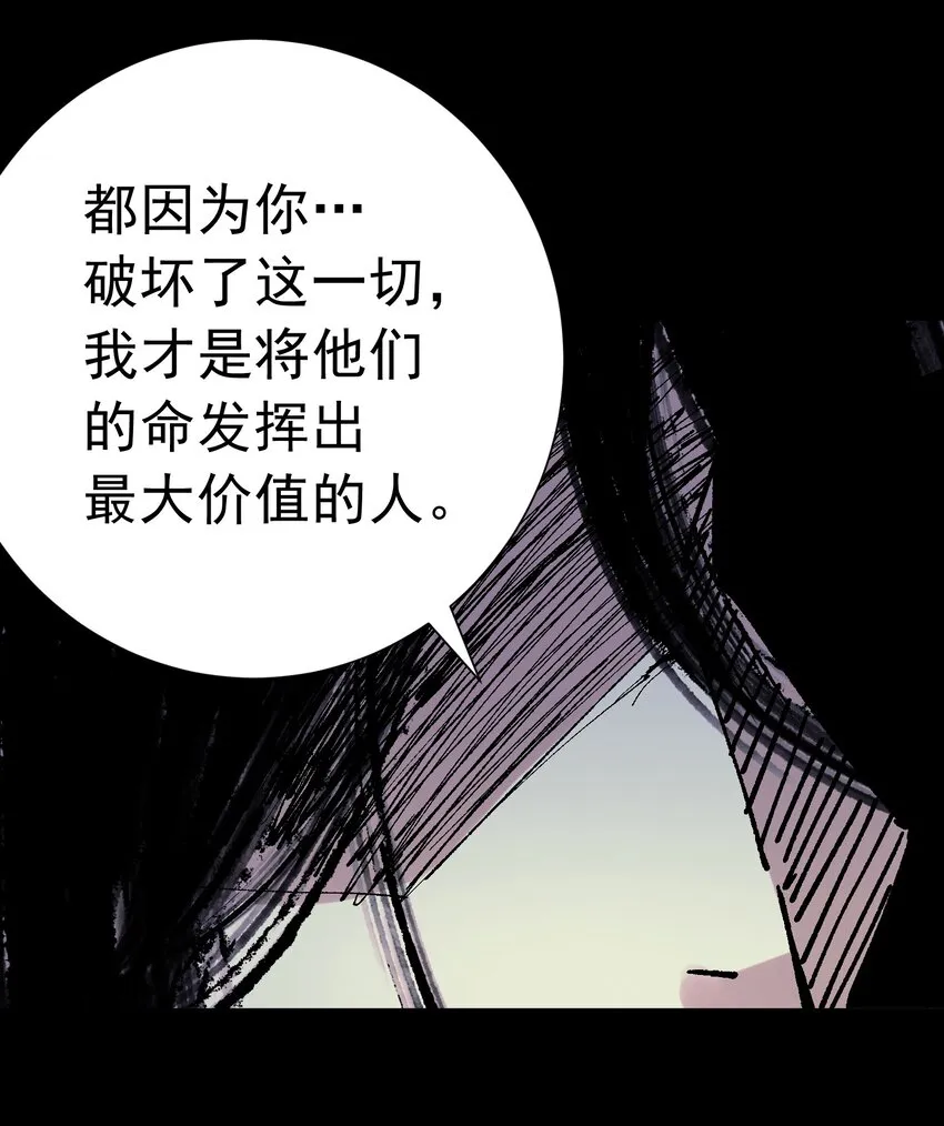 075 完美结局达成 第33页